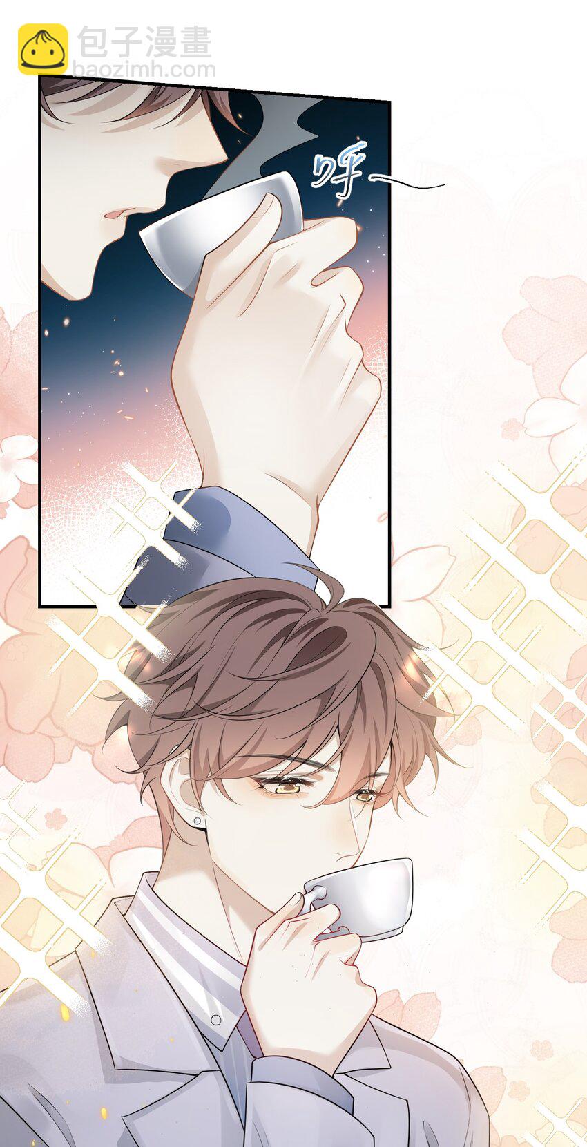 001 你好变态啊你！(1/2)-第1话