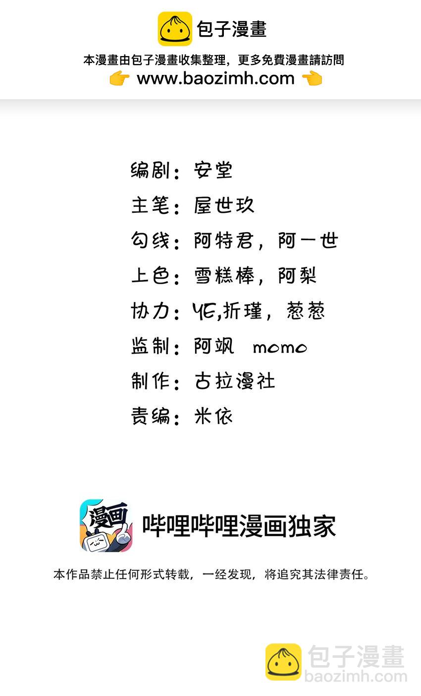 001 你好变态啊你！(1/2)-第1话