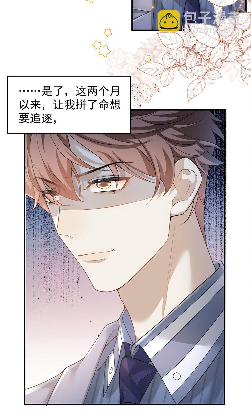 001 你好变态啊你！(1/2)-第1话