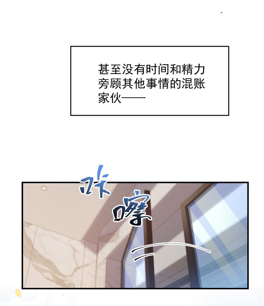 001 你好变态啊你！(1/2)-第1话