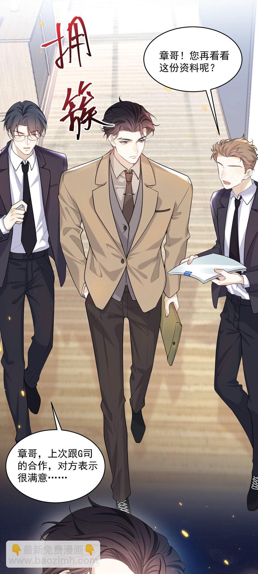 001 你好变态啊你！(1/2)-第1话