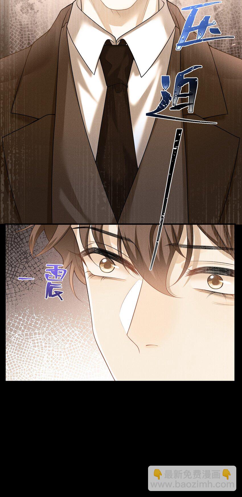 001 你好变态啊你！(1/2)-第1话