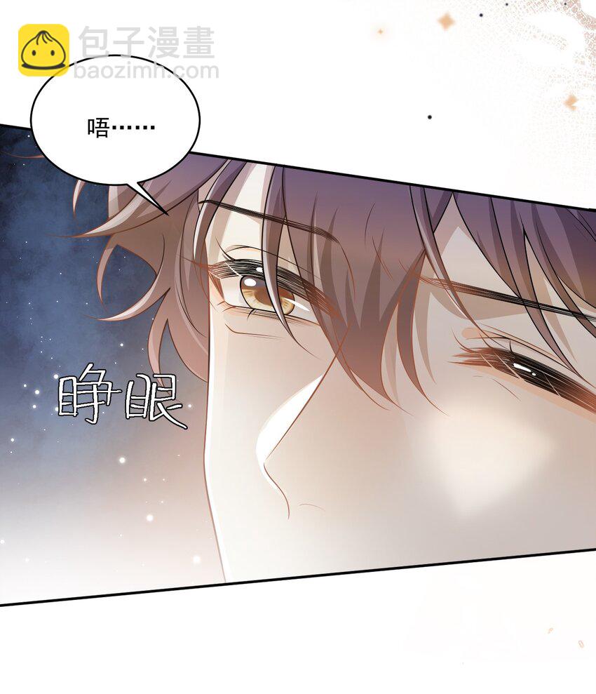 001 你好变态啊你！(1/2)-第1话