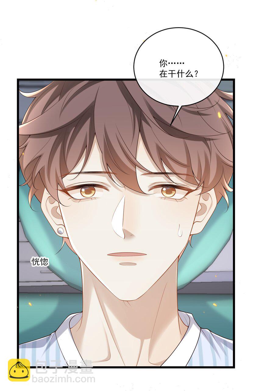 011 生无可恋！-第11话