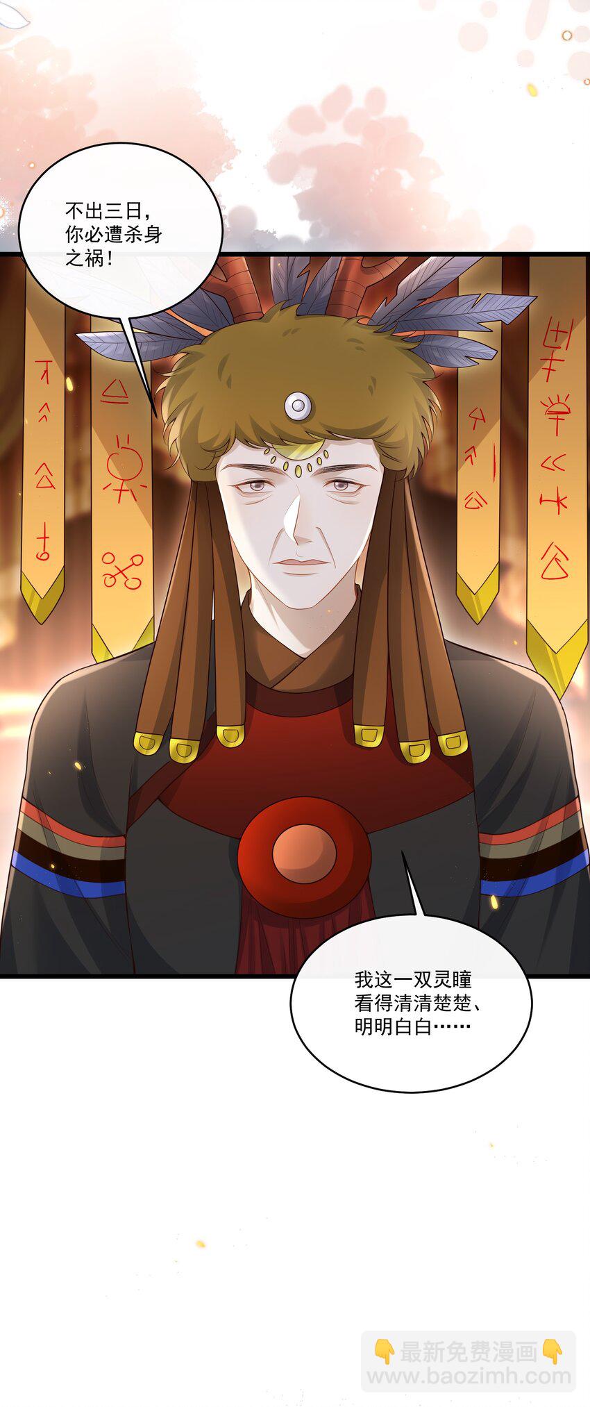 011 生无可恋！-第11话