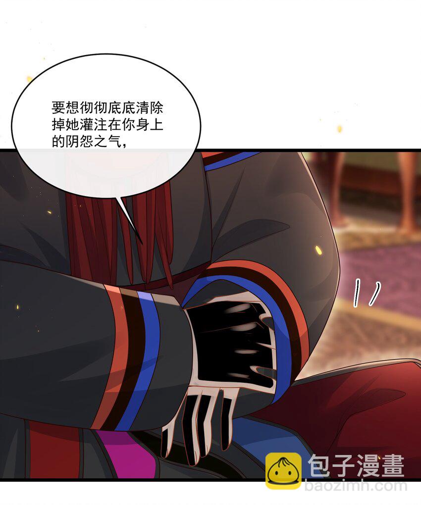 011 生无可恋！-第11话