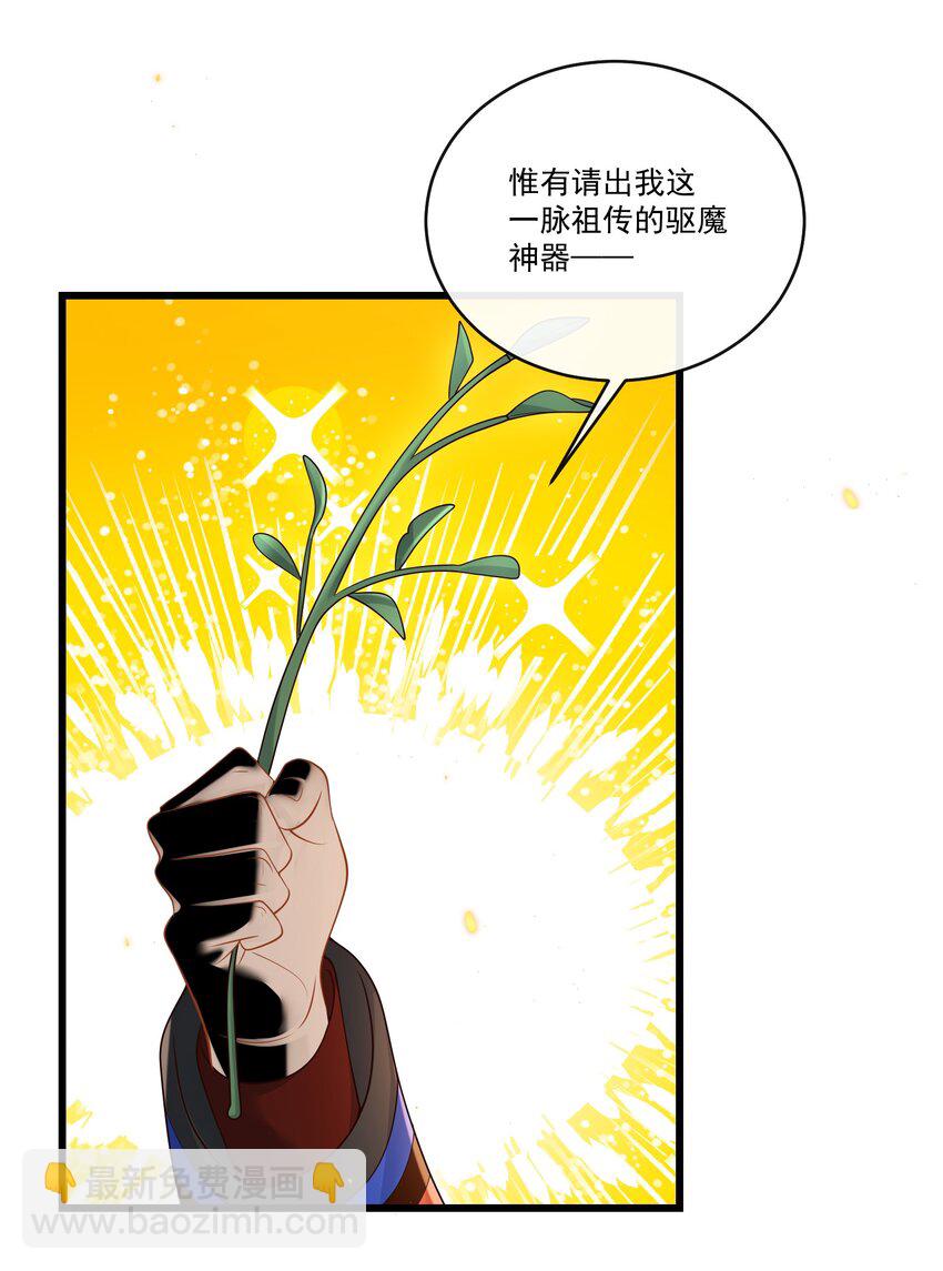 011 生无可恋！-第11话