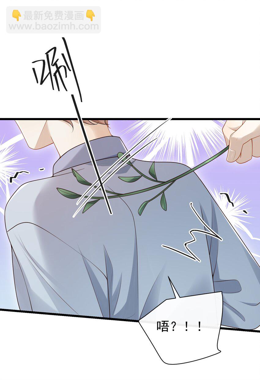 011 生无可恋！-第11话