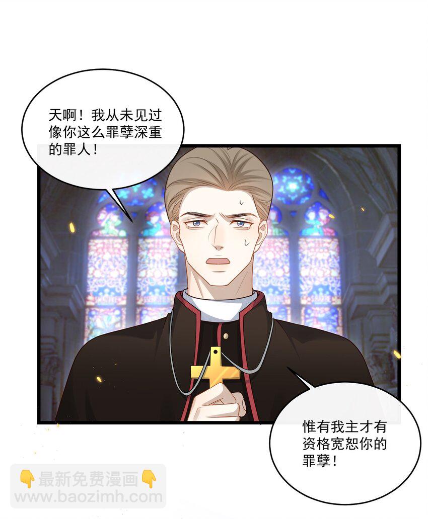 011 生无可恋！-第11话