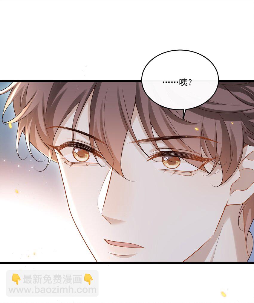 011 生无可恋！-第11话