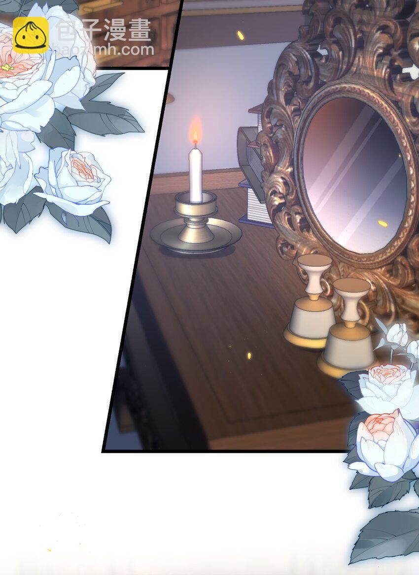 011 生无可恋！-第11话