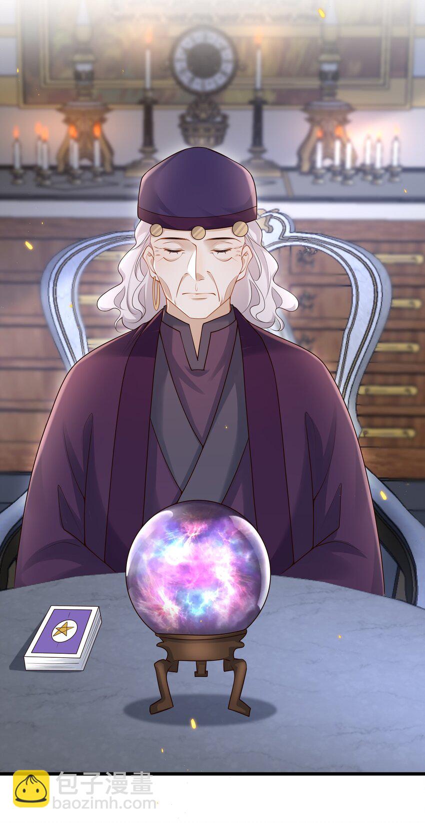 011 生无可恋！-第11话