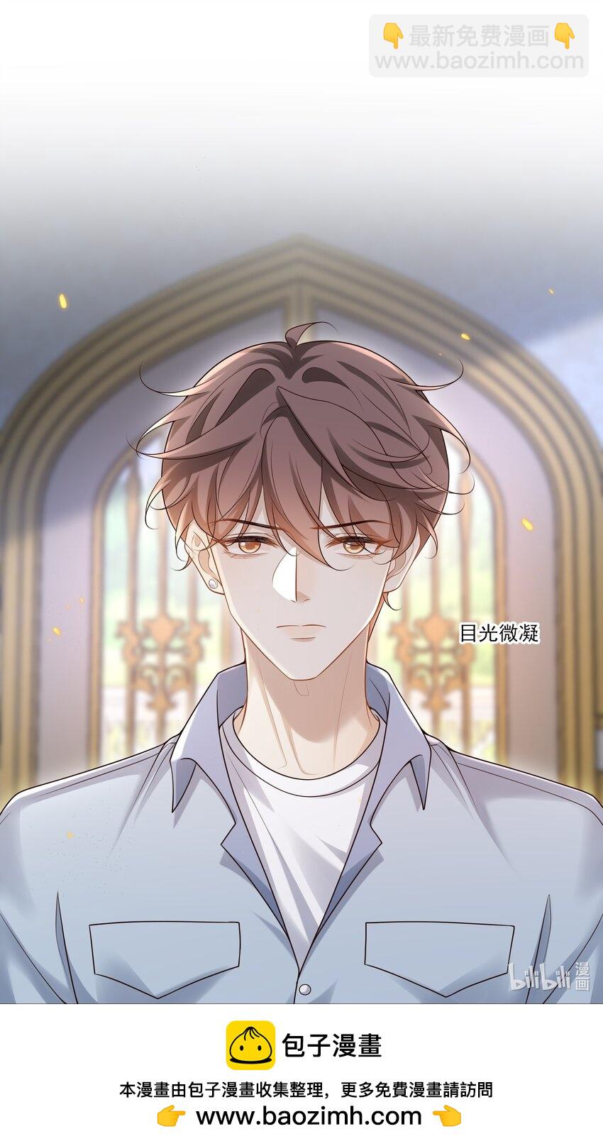 011 生无可恋！-第11话