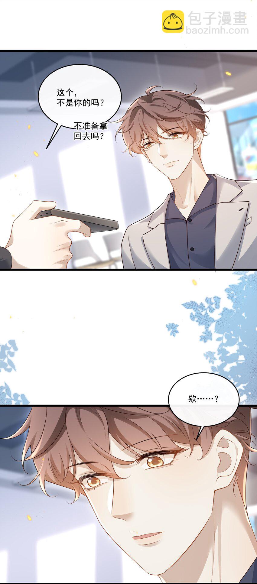 011 生无可恋！-第11话