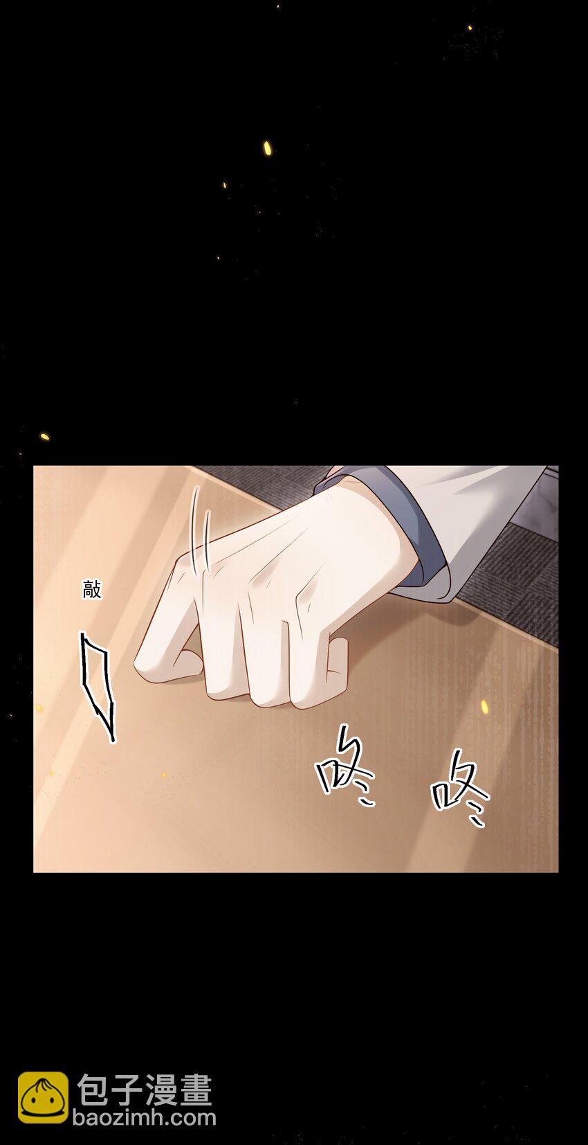 013 你吃醋啦？-第13话