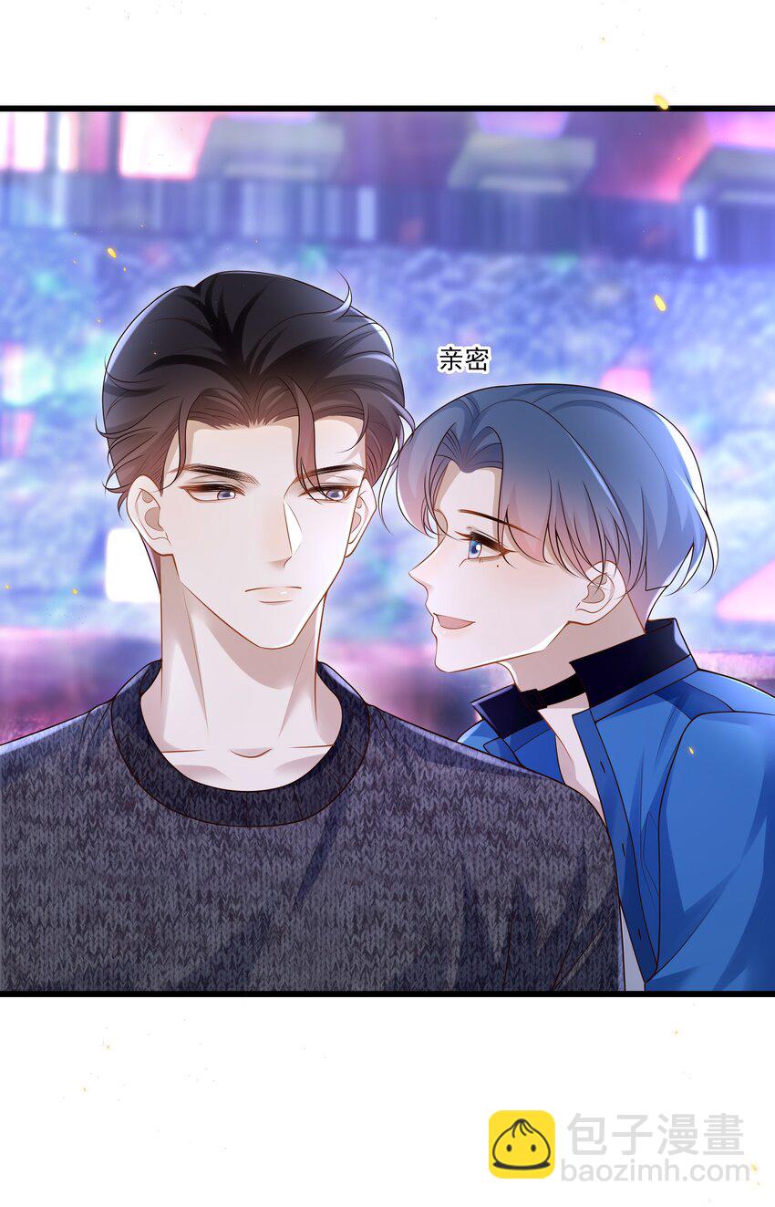 013 你吃醋啦？-第13话