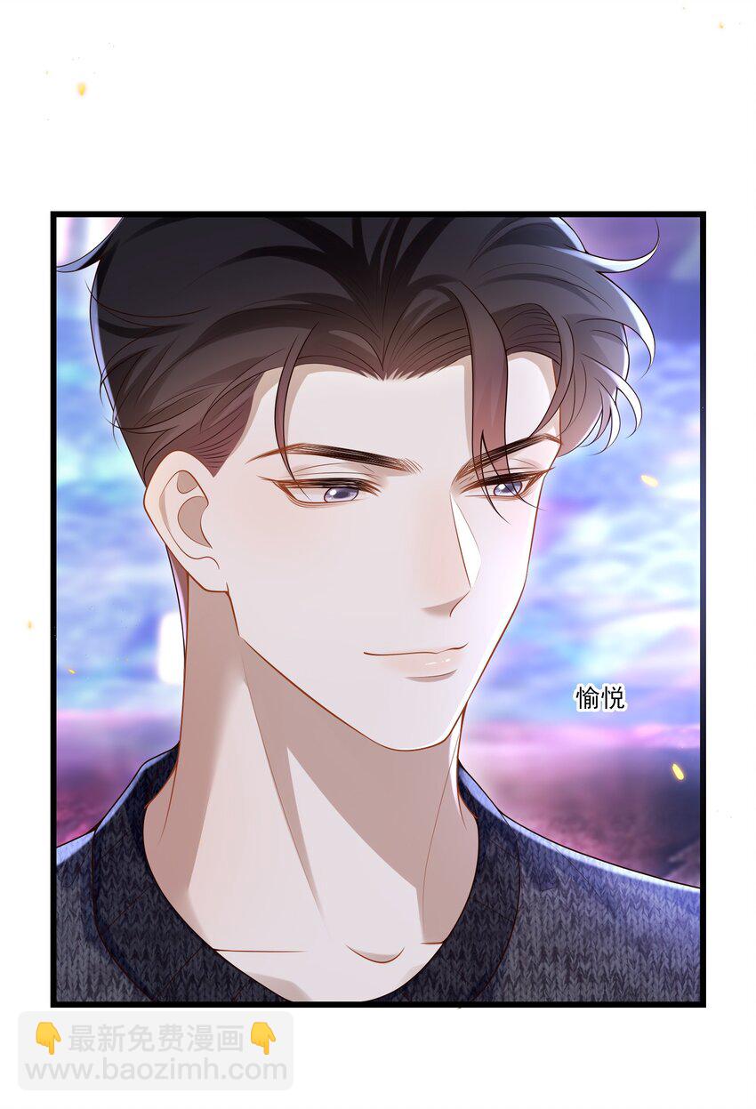 013 你吃醋啦？-第13话