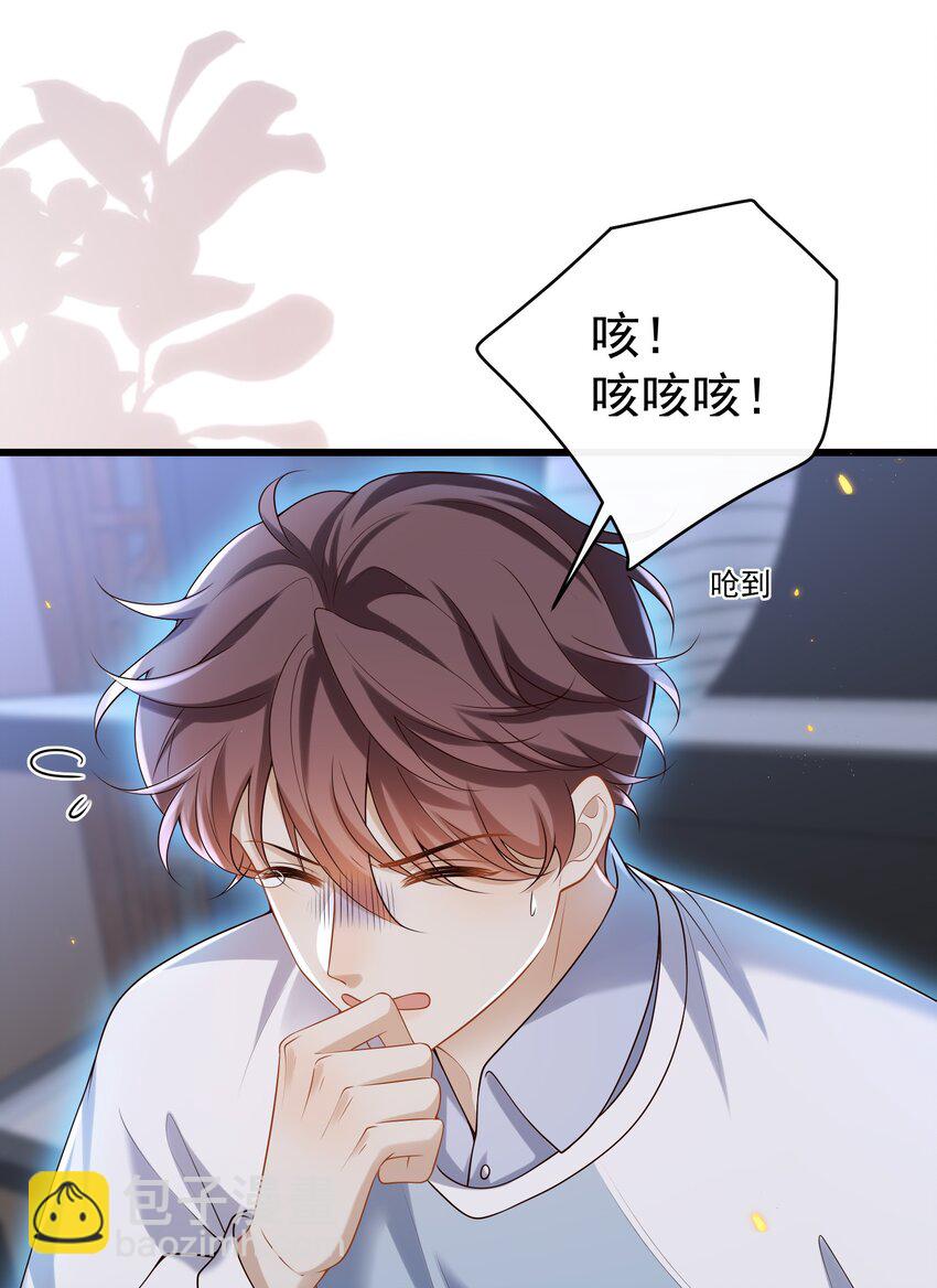 015 他怎么把我带回来了？！-第15话