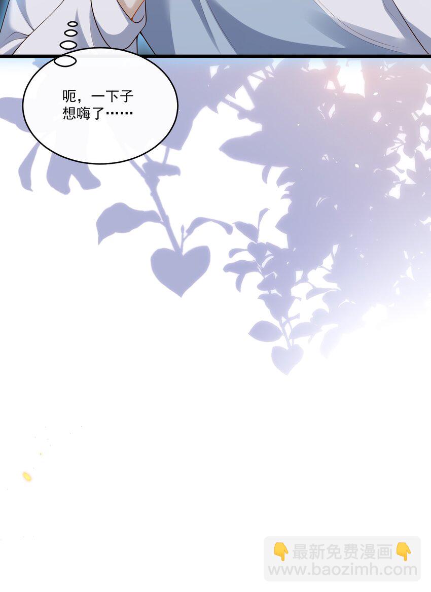 015 他怎么把我带回来了？！-第15话