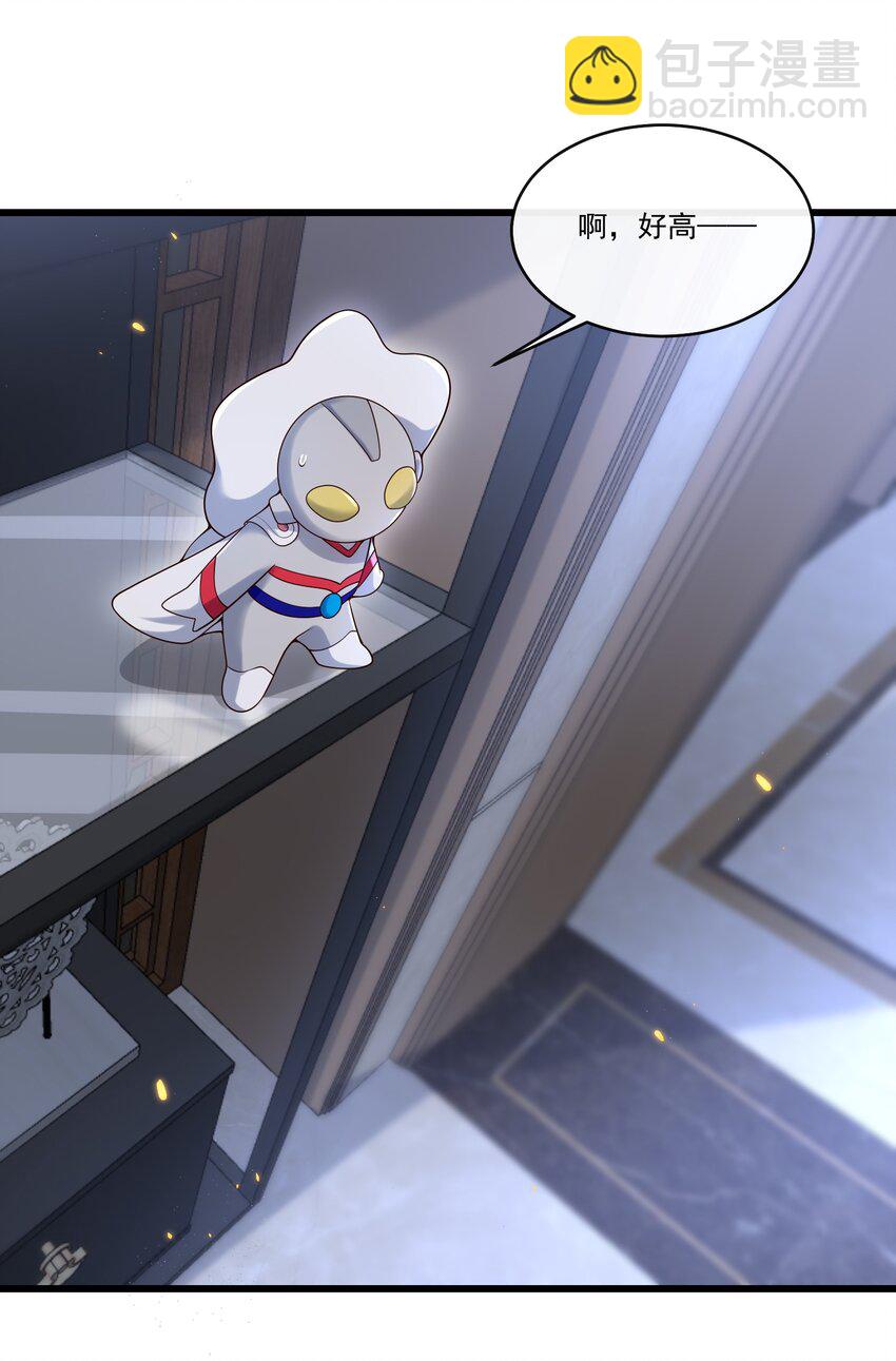 015 他怎么把我带回来了？！-第15话