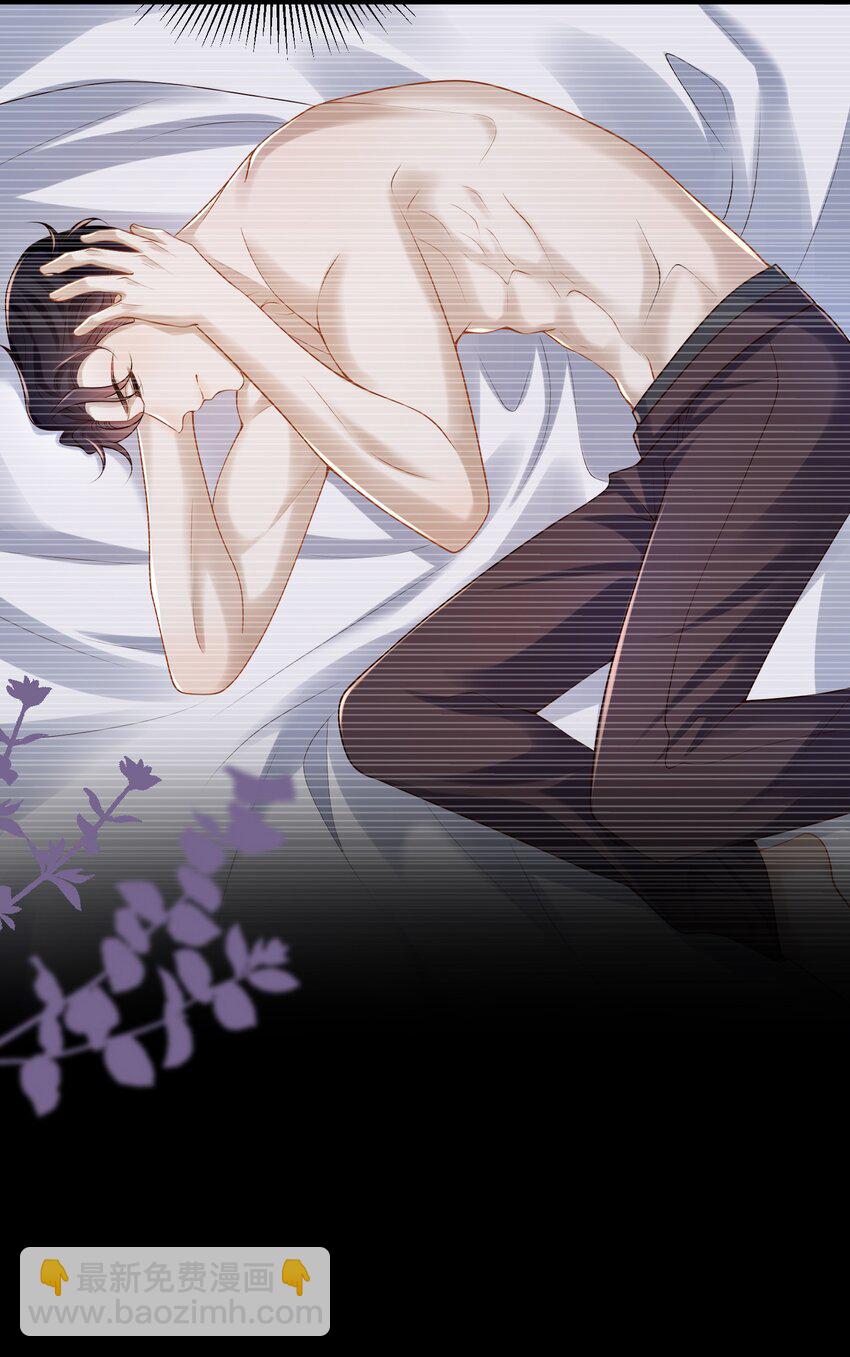 015 他怎么把我带回来了？！-第15话