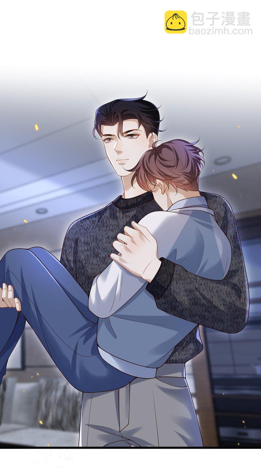 015 他怎么把我带回来了？！-第15话