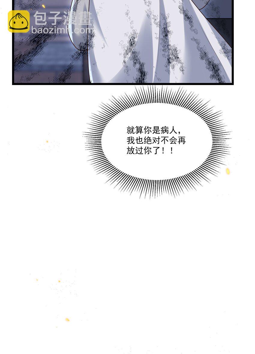 015 他怎么把我带回来了？！-第15话