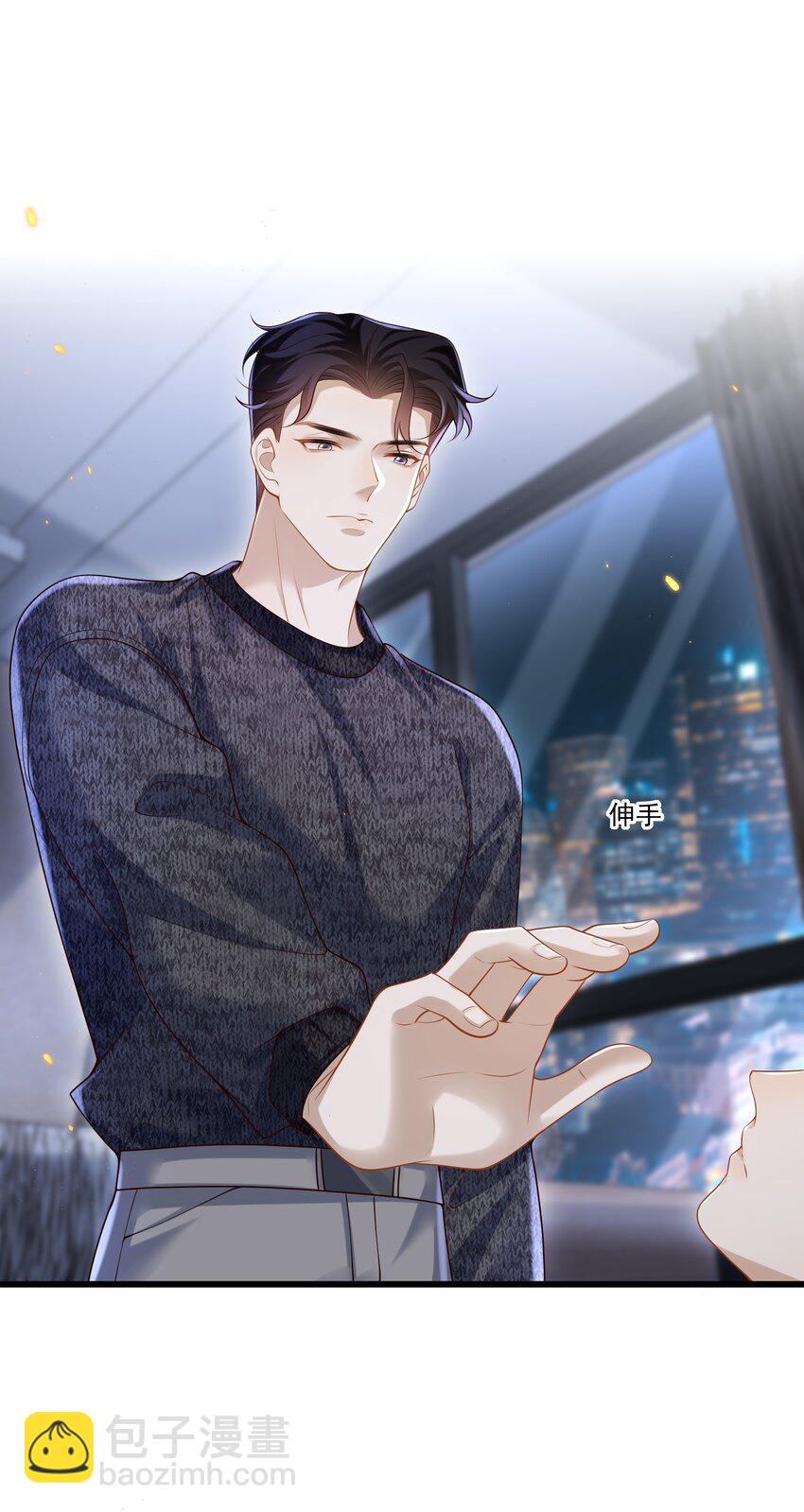 015 他怎么把我带回来了？！-第15话