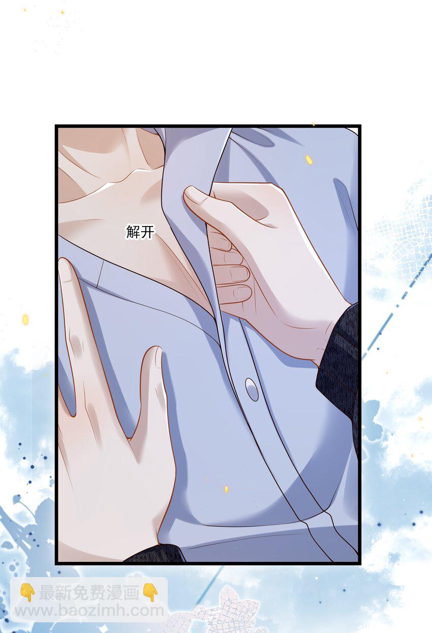 015 他怎么把我带回来了？！-第15话