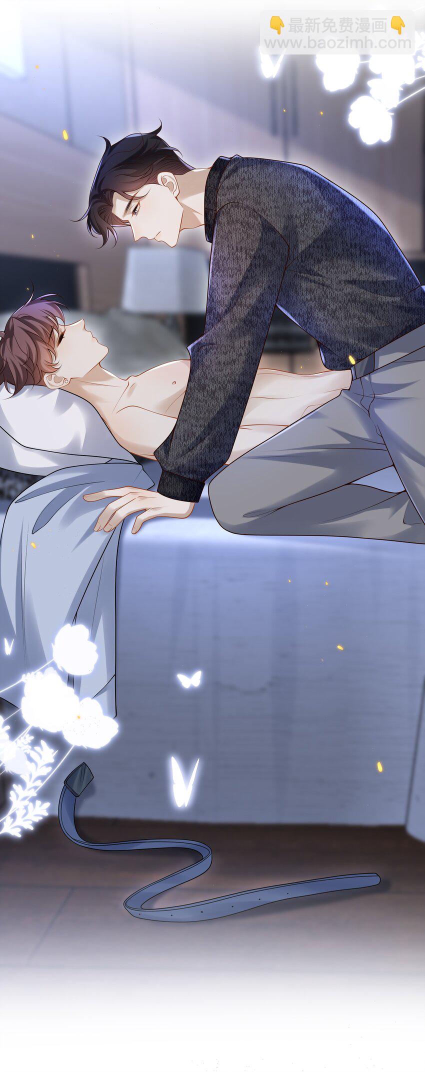 015 他怎么把我带回来了？！-第15话