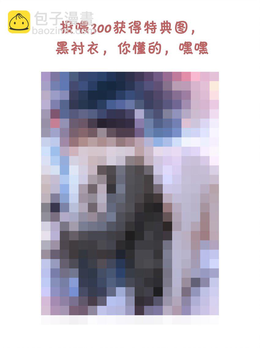 015 他怎么把我带回来了？！-第15话