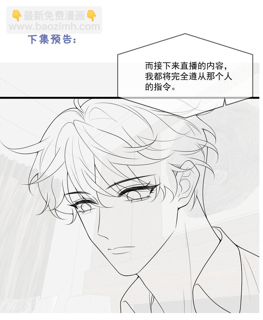 015 他怎么把我带回来了？！-第15话