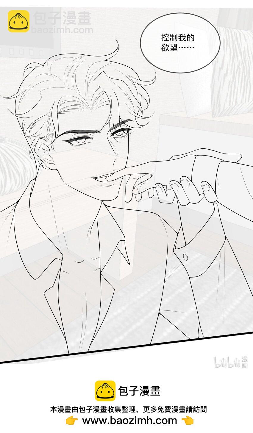 015 他怎么把我带回来了？！-第15话