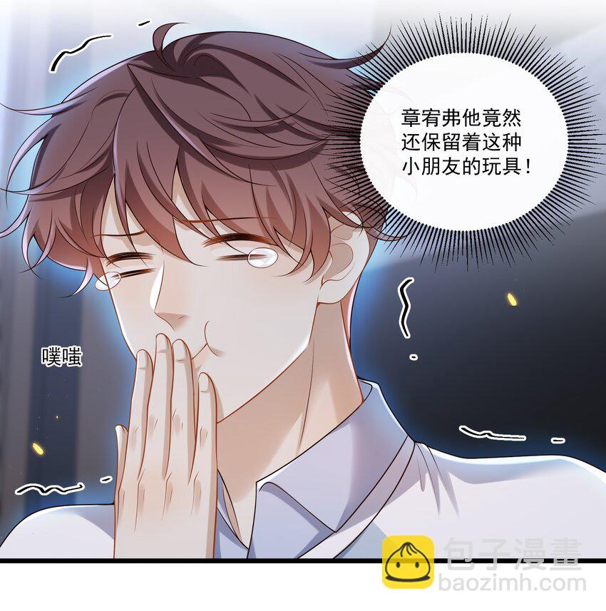 015 他怎么把我带回来了？！-第15话