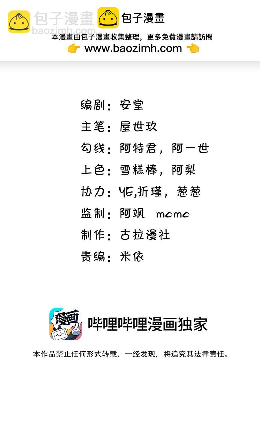 017 你敢不敢跟我试试？-第17话