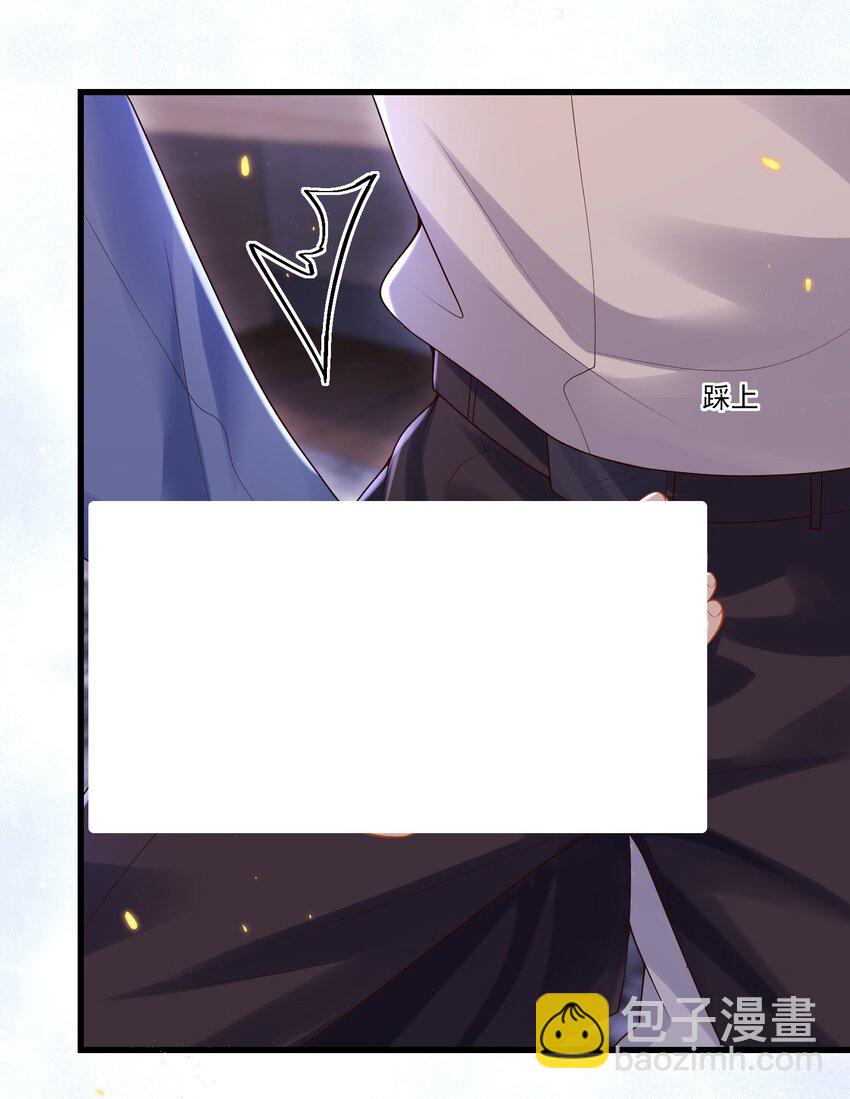 017 你敢不敢跟我试试？-第17话