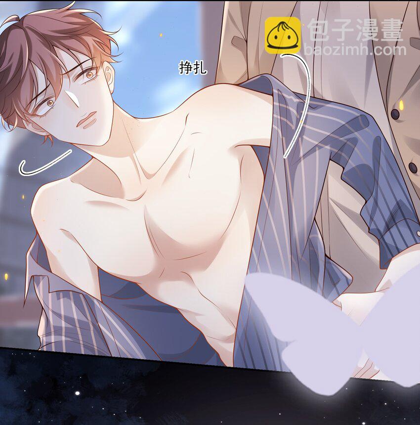 003 我不干净了！-第3话