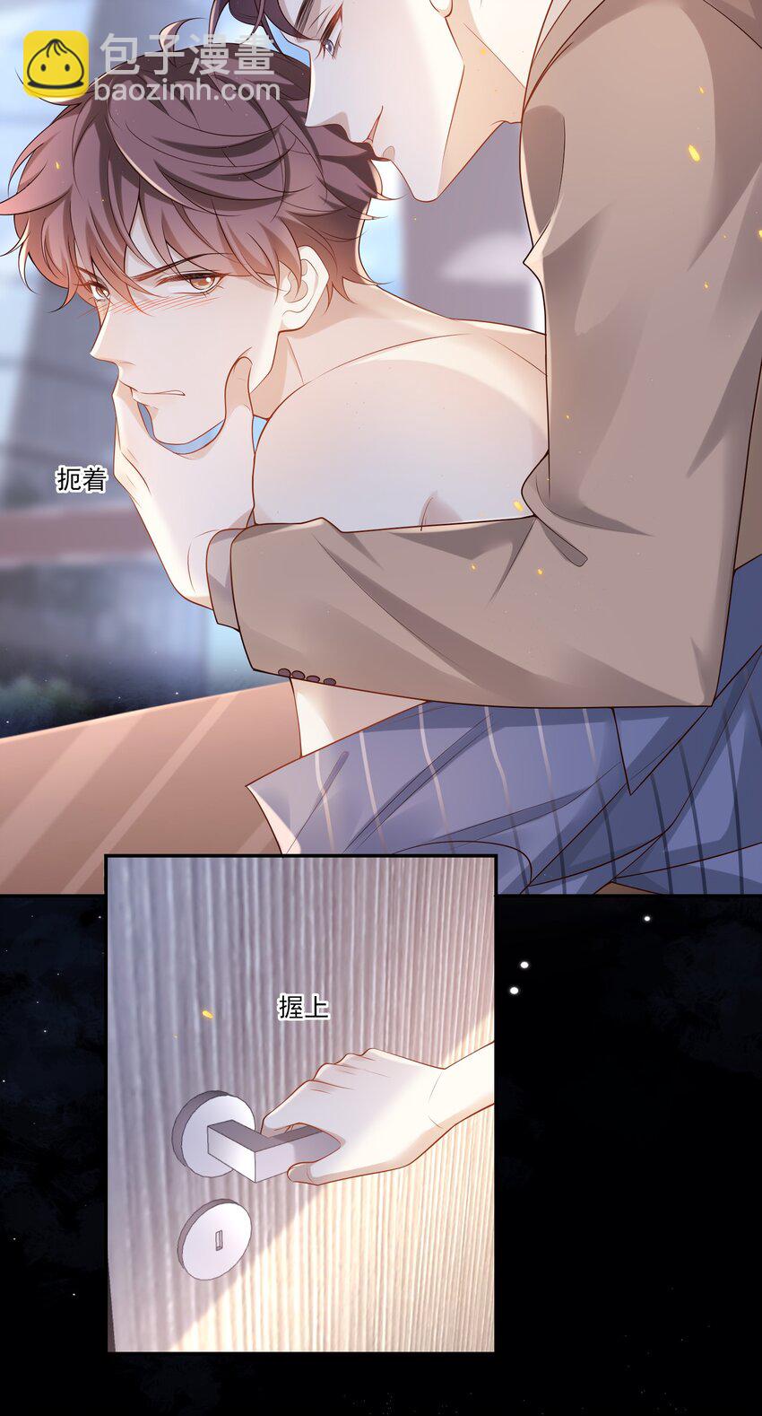 003 我不干净了！-第3话