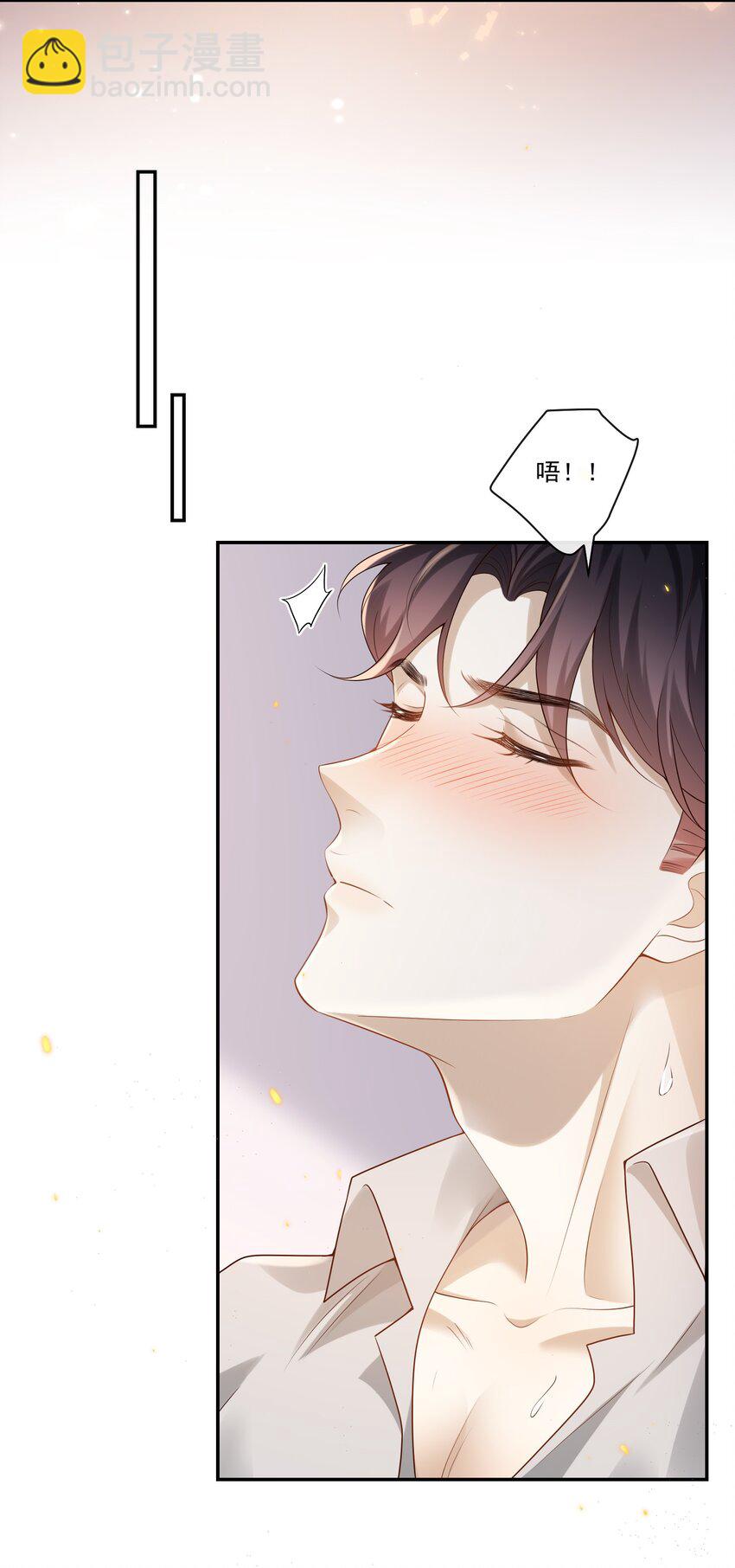 003 我不干净了！-第3话