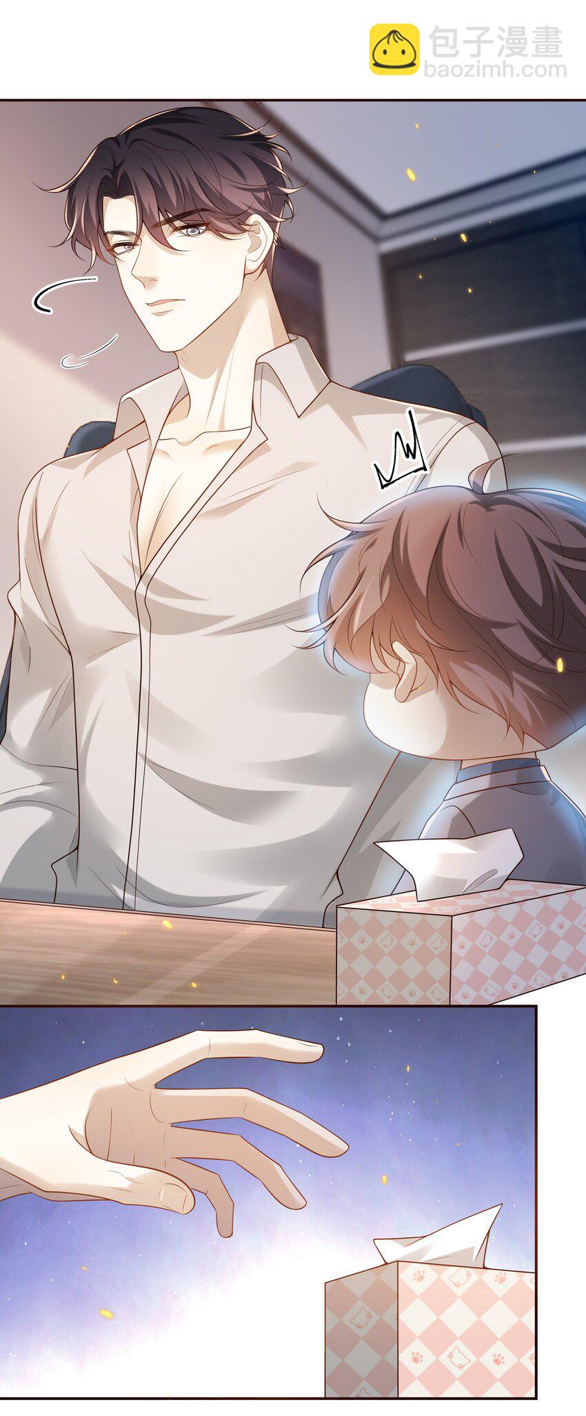 003 我不干净了！-第3话