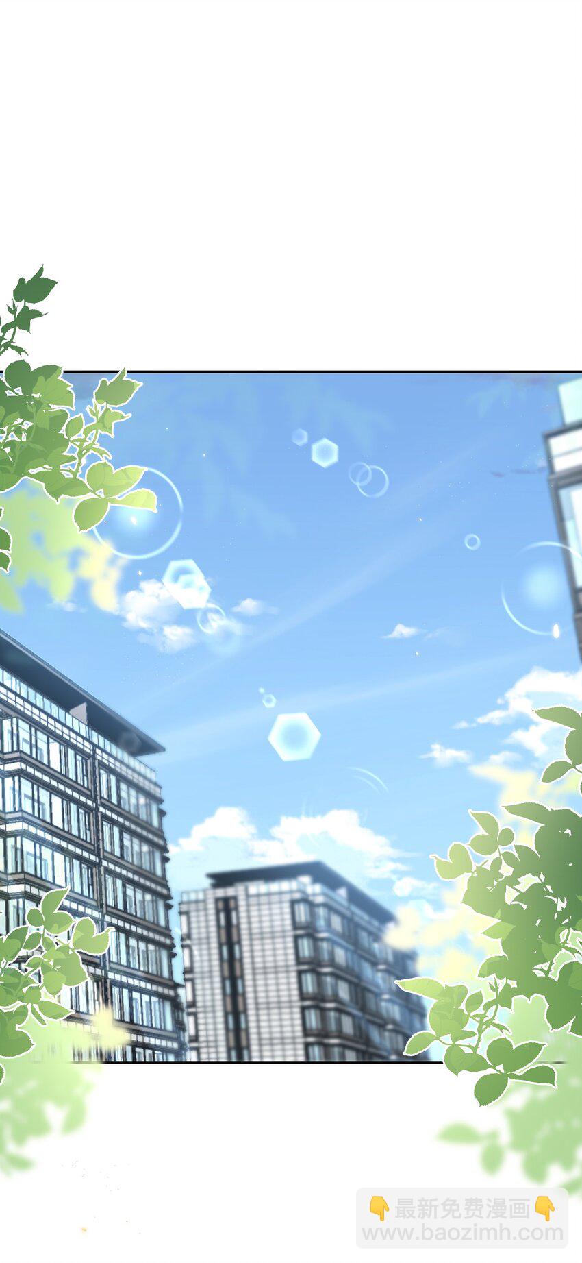 003 我不干净了！-第3话