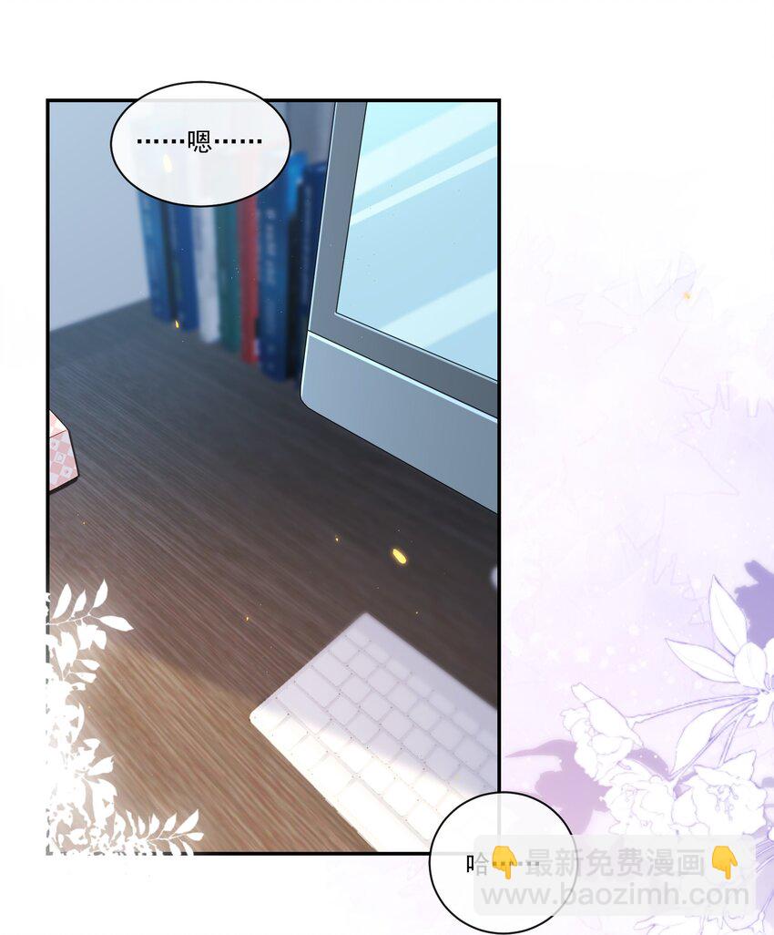 003 我不干净了！-第3话