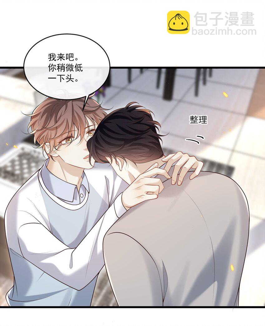 019 霸道总裁和他的小娇妻？-第19话