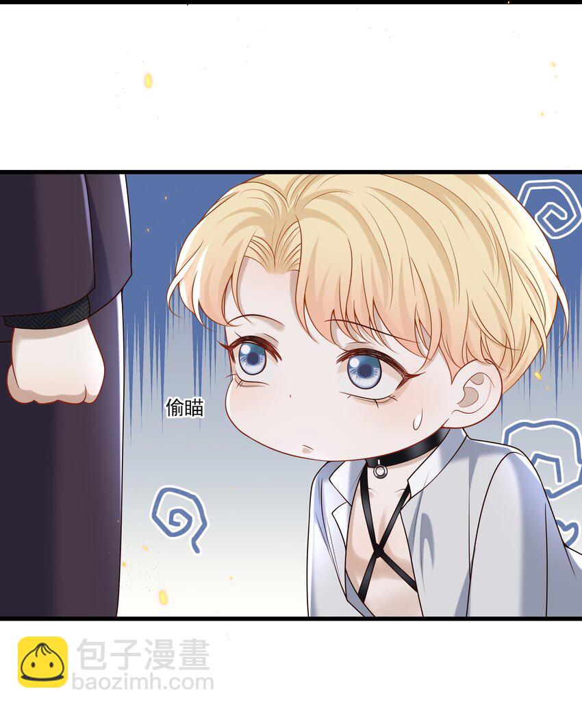 021 贵圈车速这么狂野吗？-第21话