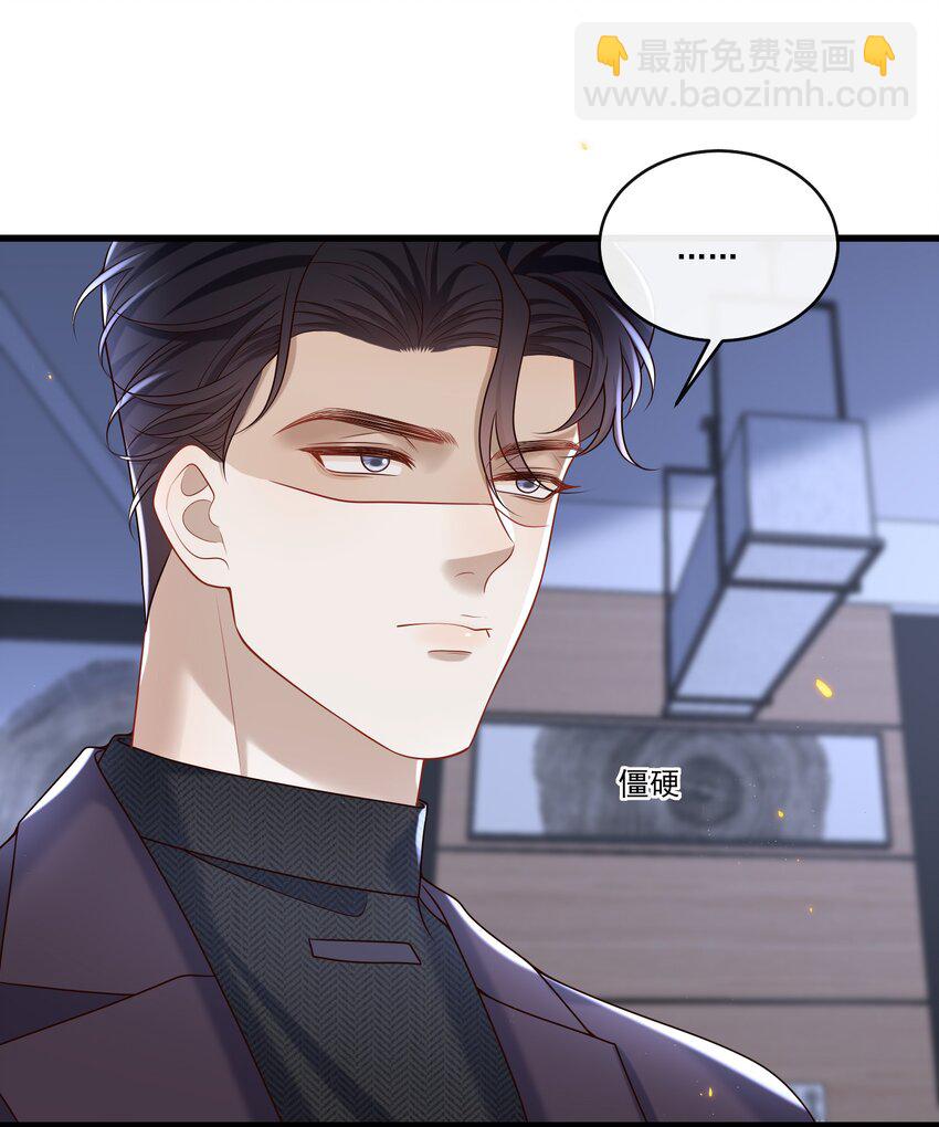 021 贵圈车速这么狂野吗？-第21话