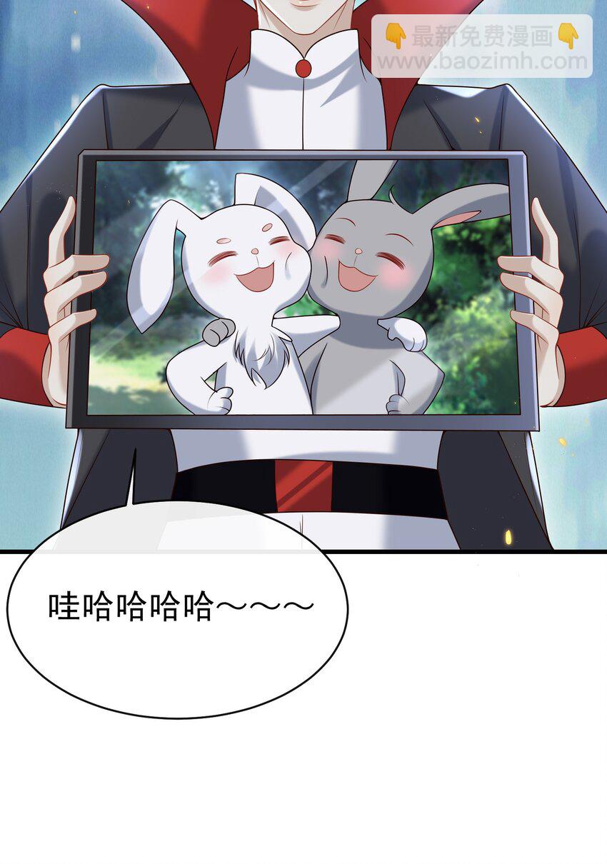 021 贵圈车速这么狂野吗？-第21话