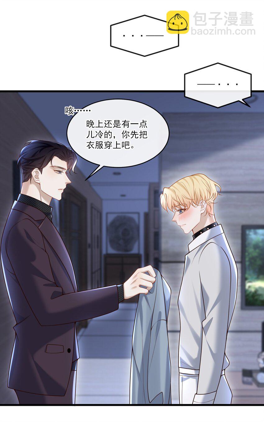 021 贵圈车速这么狂野吗？-第21话