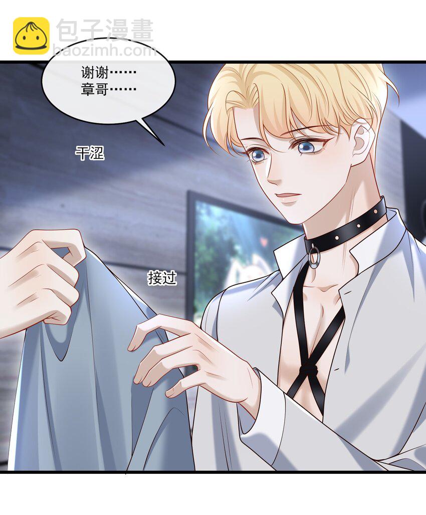 021 贵圈车速这么狂野吗？-第21话