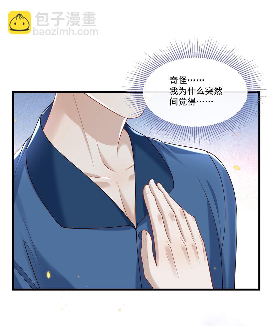 021 贵圈车速这么狂野吗？-第21话