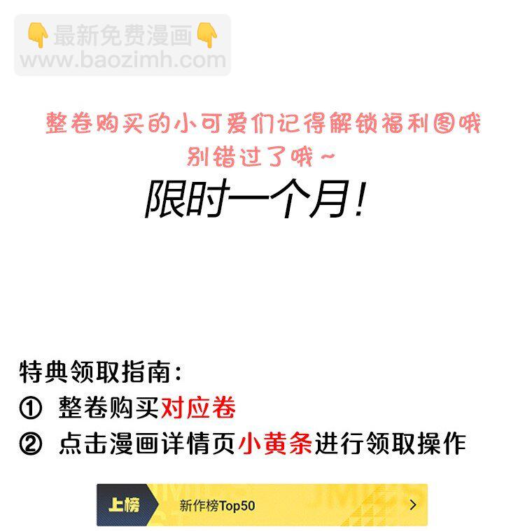 021 贵圈车速这么狂野吗？-第21话